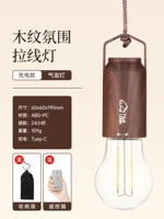 Модель пузырькового фонаря с дистанционным управлением (отправка пакета лотереи)