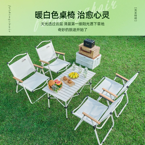探露 Стол для пикника, сверхлегкий портативный стульчик для кормления для кемпинга для домашнего использования