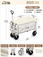 Двухцелевая столовая-юн Джинбай 【Наслаждайтесь и увеличивайте модели+белые столовые доски】