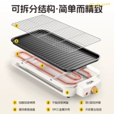 Dew Electric Barkebue Plant Home Home Domkemplemplemare Barkue Grill Electric Grill Tray Play Grill Skewers В помещении многофункциональный электрический гриль