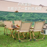 Дорожное складное портативное сверхлегкое пляжное снаряжение для рыбалки для кемпинга