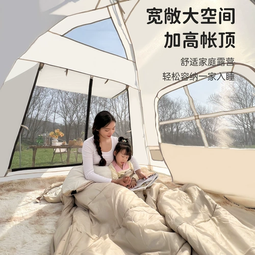 探露 Дорожная складная палатка, автоматический навес для кемпинга, снаряжение, полный комплект