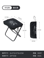 Горизонтальный черный [черная стальная труба/складывание складывания/пакетики для хранения]