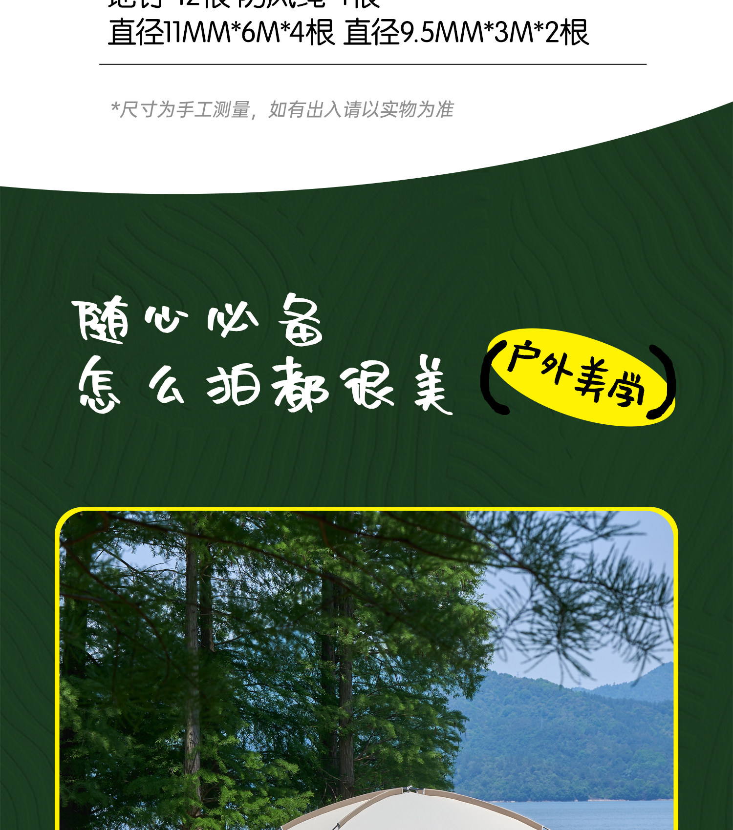 Атриум 探露穹顶天幕帐篷户外大号凉亭过夜野营野餐装备全套防晒遮阳棚 Probe exposed