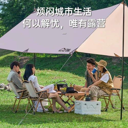 Дорожное складное портативное сверхлегкое пляжное снаряжение для рыбалки для кемпинга