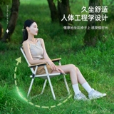 探露 Стол для пикника, сверхлегкий портативный стульчик для кормления для кемпинга для домашнего использования