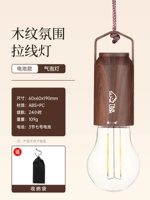 Пузырьковые огни -модель (отправка сумки для сбора)