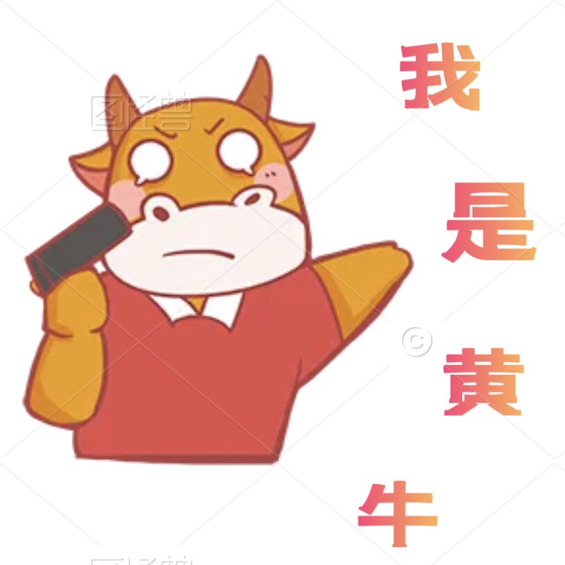 二手企业店