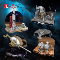 Rover Probe Apollo Spacecraft Le Cube 3d Three-dimensional Puzzle Space Toy Paper Model