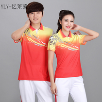 Dream Team Summer Short Sleeve T-shirt Couple Breathable Quick Dry Half Sleeve Size Sports Top Mens and Womens Sportswear