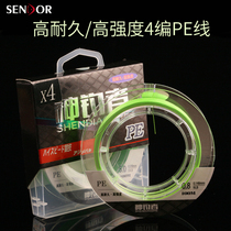 God angler 4 four series PE line sub-line Dali horse line fishing line Light green 100 meters sea fishing line main line