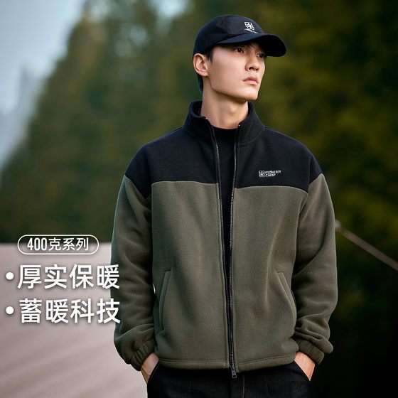 Trailblazer Spring and Autumn Fleece Men's Fleece Jacket Thick Stand Collar Jacket Cardigan Warm Charger Liner