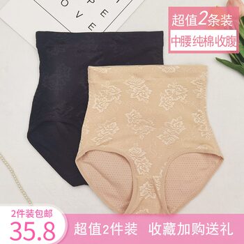 Women's spring and autumn mid-waist lace cotton underwear boneless