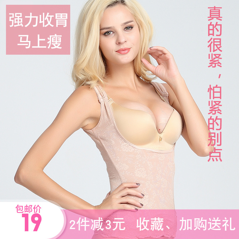 Woman postpartum shaping not curbside powerful plastic body garment collection belly bunches waist upper half body vest type of chest and body underwear tight