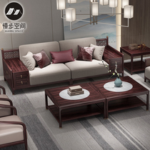 New Chinese style solid wood sofa combination national tide light luxury wood carved modern simple large and large apartment living room furniture