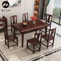 New Chinese all solid wood dining table and chair combination rectangular ebony modern small household dining table square table
