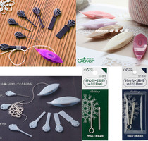 (Full series of shuttle Tools) compound engraved ear card lace shuttle shuttle lace crochet Cola Hundred