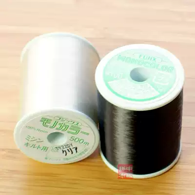 (Fujix Fujix) ultra-fine hand sewing transparent thread invisible line True ultra-fine transparent line