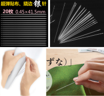 (Baiyao BaiXuan) No. 11 super-elastic patch needle prying needle elastic soft needle vertical cutting (20 pieces)