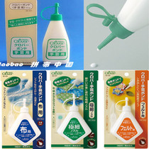 Japanese Cola (white latex for cloth) adhesive glue lace felt cloth with white latex