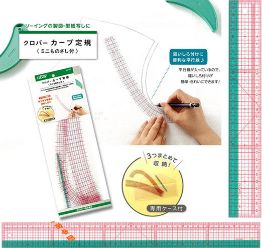 Japanese Coke neckline armhole hem hip circumference etc. curve ruler three-piece set curve grading rule printing ruler