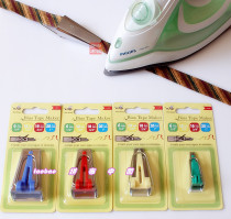 Miabi tape maker edging strip strip strip rolling edge Strip Strip Strip five specifications optional