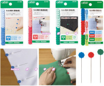 Japanese Cola plum blossom fixed bead needle (thin and thick set) four options 31-999 32-000