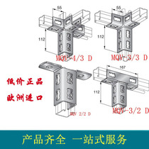 HILTI C-type channel steel finished seismic bracket rail base MQV-2 2D-14 Ground support MQP