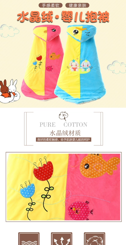 Trẻ sơ sinh sơ sinh em bé mùa thu và mùa đông cộng với túi cotton và nhung dày được ôm chăn chăn cung cấp chăn - Túi ngủ / Mat / Gối / Ded stuff