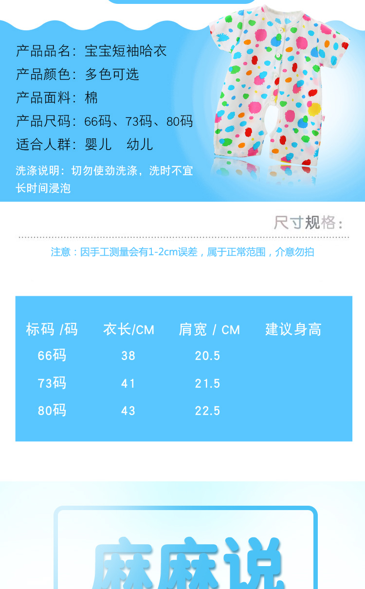 04-8月乳幼児用夏用薄手半袖ハーベスト純綿連体衣類赤ちゃん綿絹這着ガーゼ質感,タオバオ代行-チャイナトレーディング