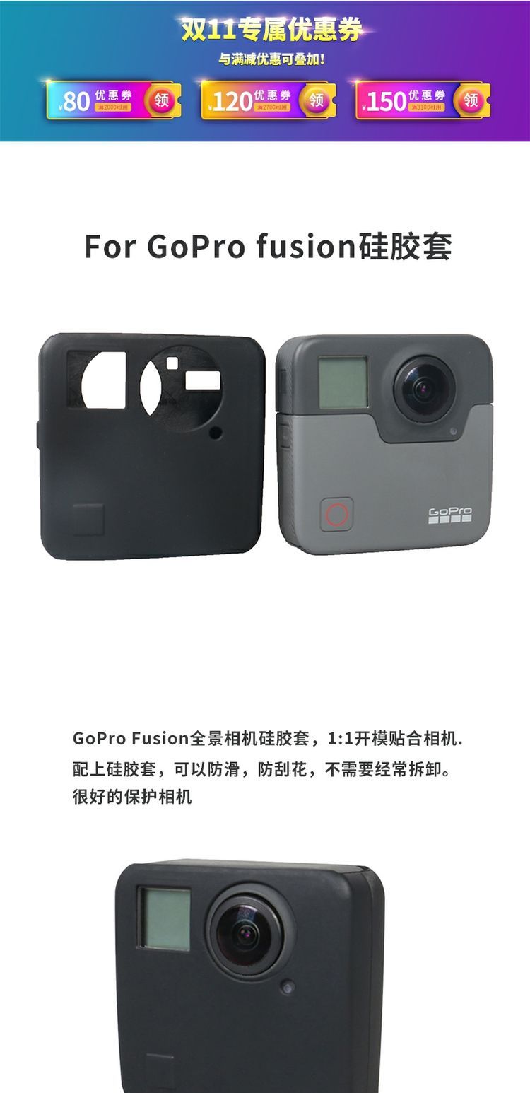 Phụ kiện hợp nhất của Gopro Camera 360 độ toàn cảnh Camera thể thao VR thân chống silicon bảo vệ