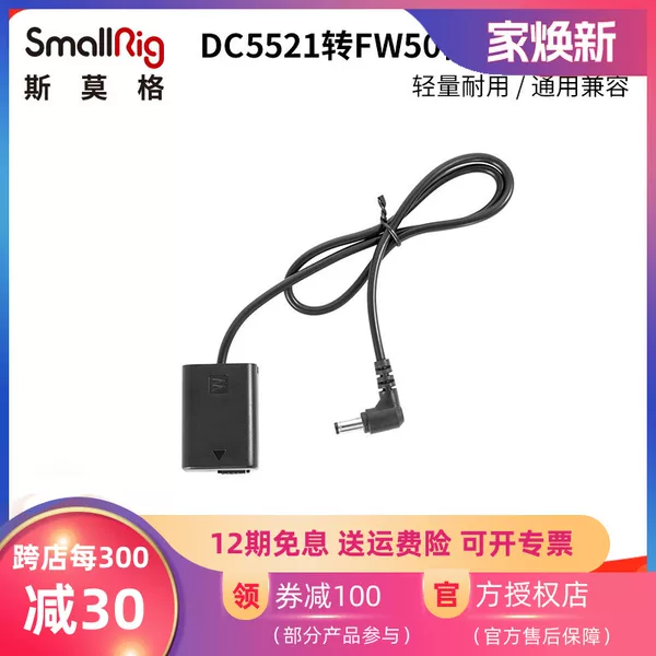 Товары от 影族数码专营店