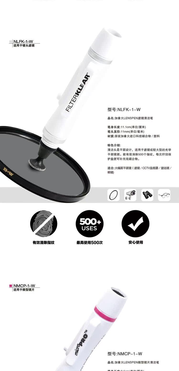 Ống kính LENSPEN Bộ dụng cụ vệ sinh 3 trong 1 Bộ lọc máy ảnh DSLR thị kính vải lau đa năng NDSLRK-1 - Phụ kiện máy ảnh DSLR / đơn túi đựng lens