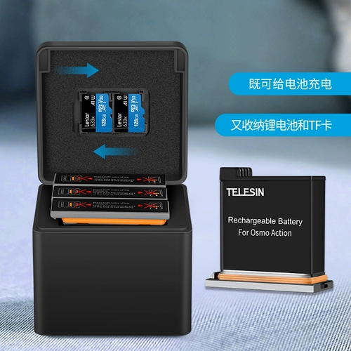 DJI, камера, умная батарея, зарядное устройство, коробка для хранения, аксессуары