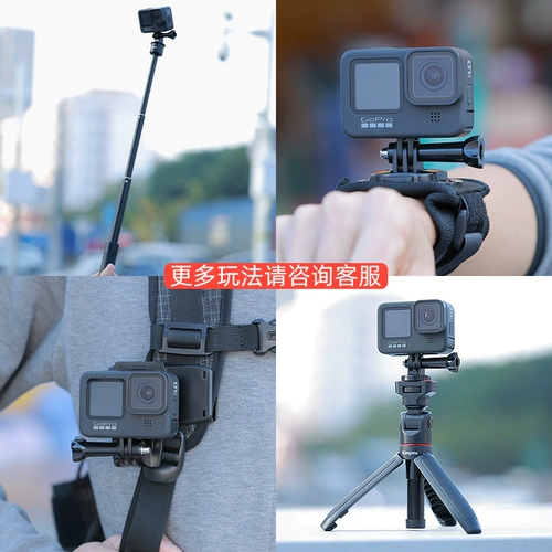 Аксессуары, спортивная камера, комплект, повязка на голову, нагрудный ремень, рюкзак, водонепроницаемый браслет, батарея, зарядное устройство, дорожная сумка-органайзер, велосипед