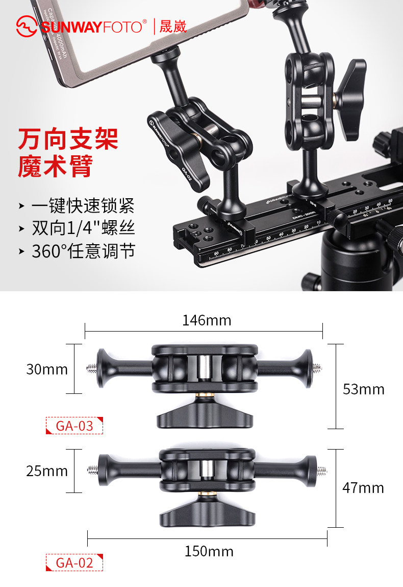 GA-02-GA-03_Tmall_01.jpg
