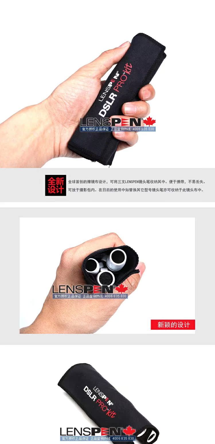 Ống kính LENSPEN Bộ dụng cụ vệ sinh 3 trong 1 Bộ lọc máy ảnh DSLR thị kính vải lau đa năng NDSLRK-1 - Phụ kiện máy ảnh DSLR / đơn túi đựng lens