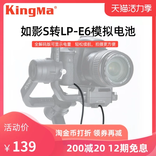 Power DJI RIUING S TO LP-E6 Поддельный аккумулятор Внешний источник питания. Распродажа питания Canon EOS R5 R6 5D3 5D2 70D 60D 90D 6D2 5DRS SLR Моделирование камеры