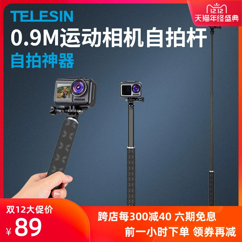 Gopro gậy tự sướng Gopro phụ kiện gopro gopro9 hero9/8/7/6 gậy selfie osmo DJI máy ảnh thể thao cầm tay gậy selfie phụ kiện gậy chụp ảnh di động hỗ trợ chân máy - Phụ kiện máy ảnh DSLR / đơn