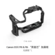 R5/R6 SLR Rabbit Cage (3233)