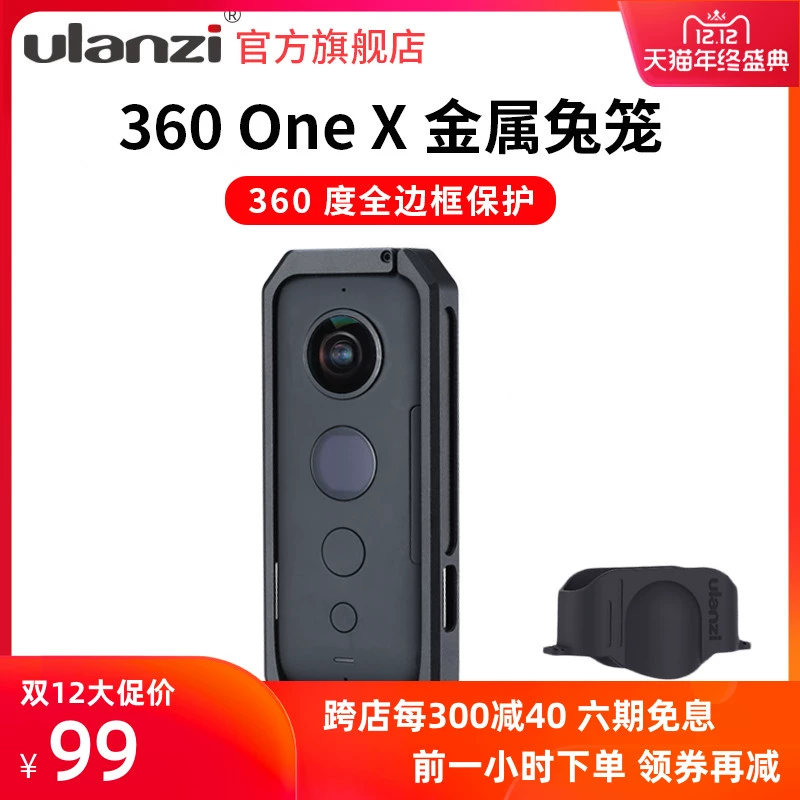 Ulanzi Insta360 ONE X camera thể thao toàn cảnh lồng thỏ kim loại Camera HD vlog tản nhiệt chống rơi cưỡi trượt tuyết viền bảo vệ đầy đủ nắp bảo vệ ống kính phụ kiện giá đỡ - Phụ kiện VideoCam