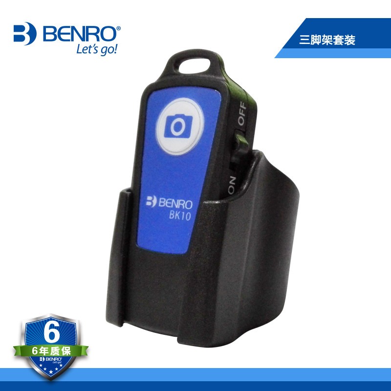 Télécommande pour téléphone portable - Ref 302904 Image 6