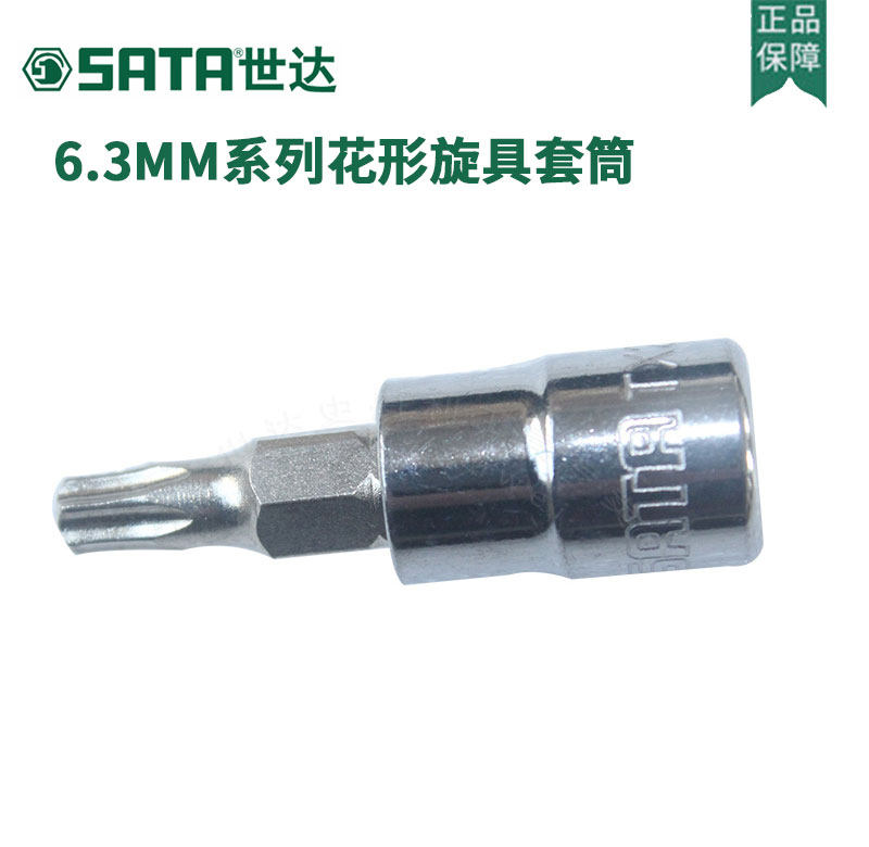 World Da Florid Screwup Sleeve 21101 21101 21102 21102 21104 21104 21105 21106 21106 21107