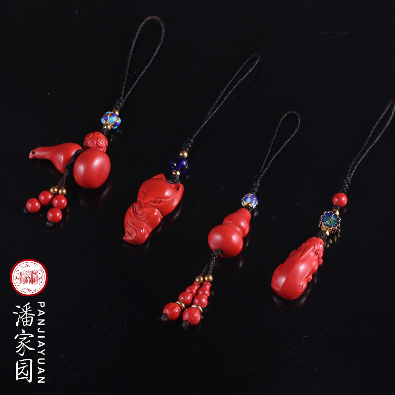 Panjiayuan original ore cinnabar mobile phone chain bag hanging couple with a set