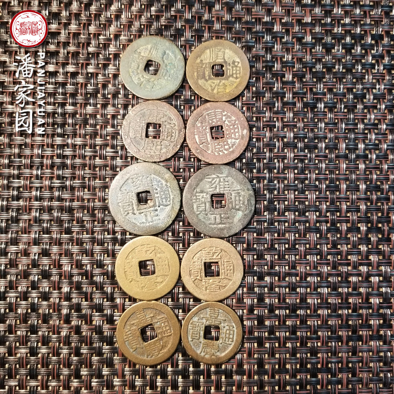 Panjiayuan Qing Dynasty Copper Coin Small Five Emperors Coin Set (random delivery)