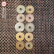 Panjiayuan Qing Dynasty Copper Coin Small Five Emperors Coin Set (random delivery)