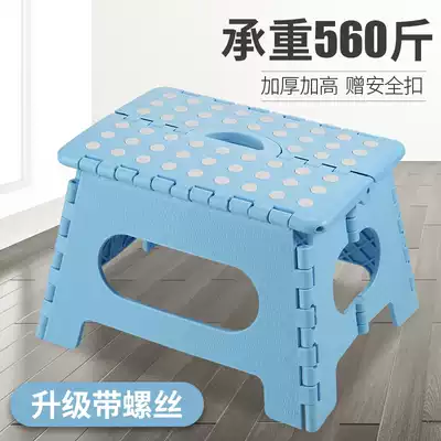 Folding plastic stool portable chair thick cartoon stool Maza children adult outdoor home bench