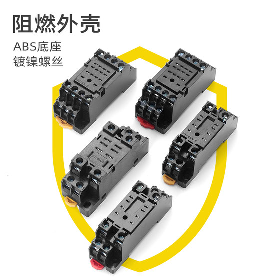 고품질 소형 중간 릴레이 베이스 소형 8핀 PYF08A-E/14A-E 소켓 14핀 RXZE1M2C