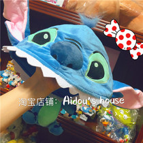 Japanese single export Stitch Stitch Hat Paradise decoration photo hat Plush doll warm ear headgear