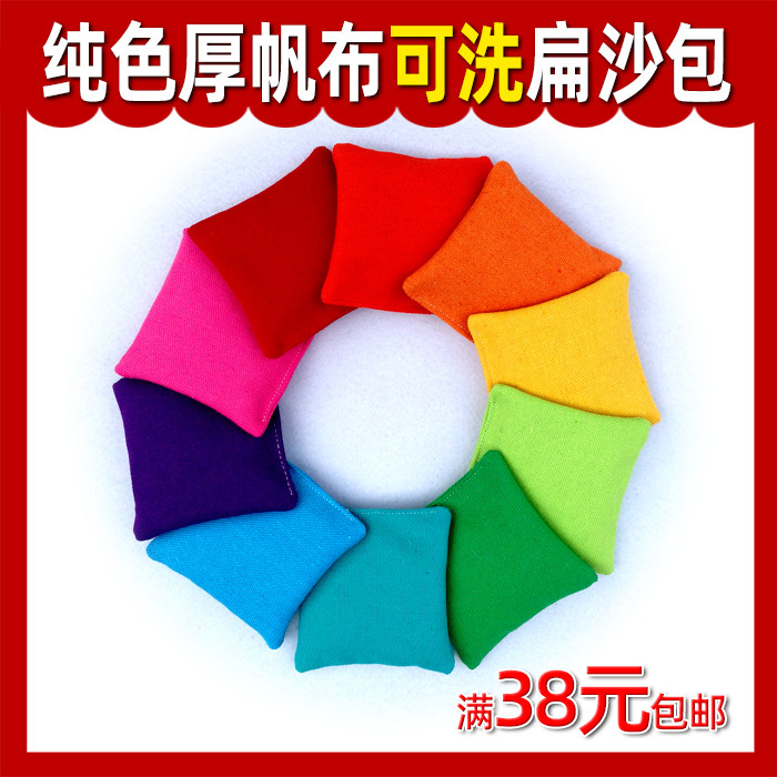 Kindergarten Sandbag Cloth Shuttlecock Child Toy Baby Toy Baby Small Sandbag Children Outdoor Canvas Flat Sandbag Pure Color Flat